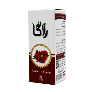 روغن هسته انار