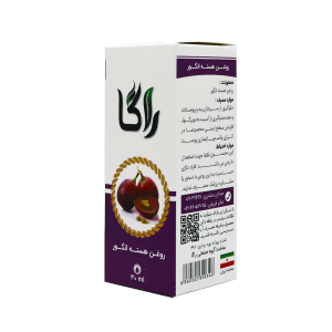 روغن هسته انگور
