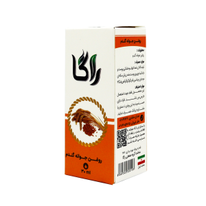 روغن جوانه گندم