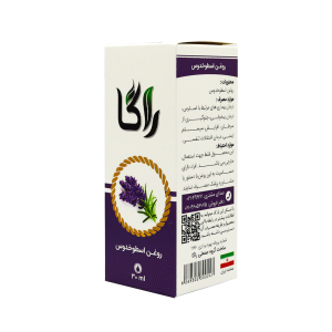 روغن اسطوخدوس