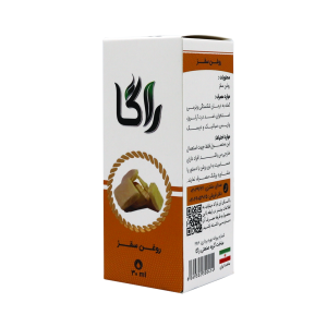 روغن سقز